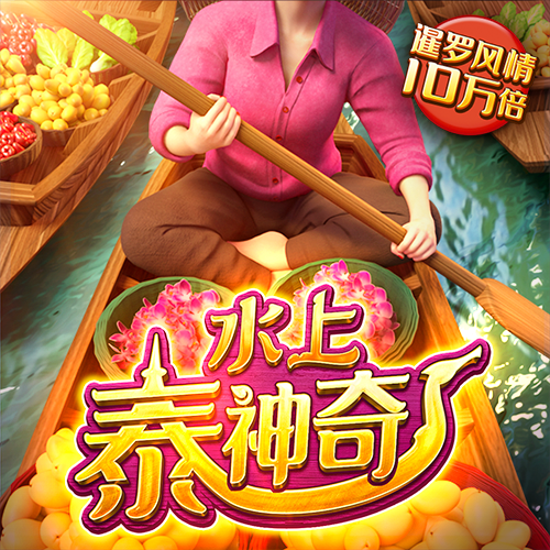 英亚体育最新版
