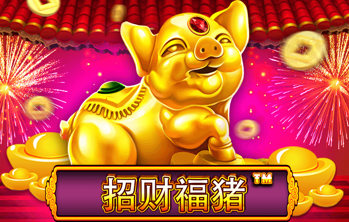 4949澳门精准免费大全小游戏