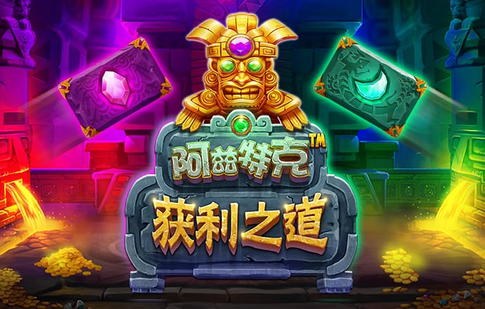 betway体育